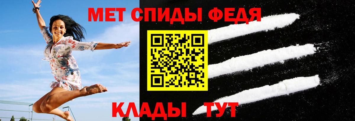 АМФЕТАМИН 98% Троицк