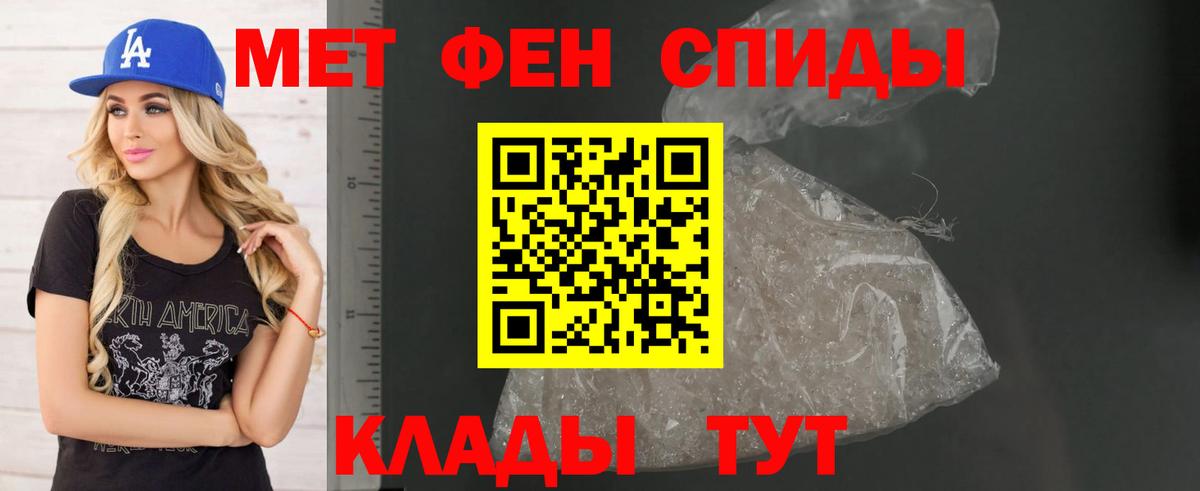 Amphetamine Розовый  АМФ  Троицк  Amphetamine  Вход с VPN 