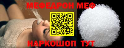 альфа пвп VHQ Комсомольск-на-Амуре