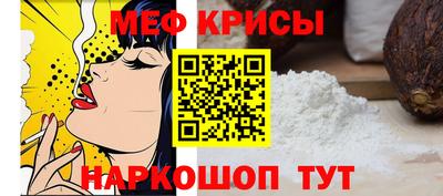 винт Конаково