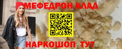 альфа пвп VHQ Комсомольск-на-Амуре
