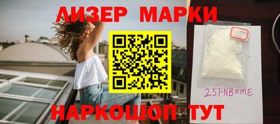 альфа пвп VHQ Комсомольск-на-Амуре
