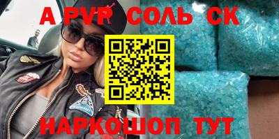 винт Конаково