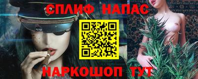 альфа пвп VHQ Комсомольск-на-Амуре