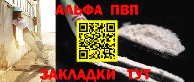 винт Конаково