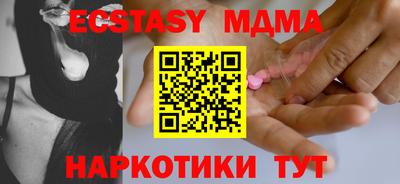 ECSTASY Коммунар