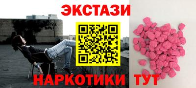 винт Конаково
