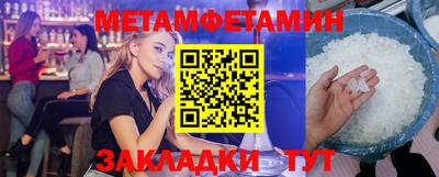 винт Конаково