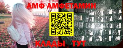 альфа пвп VHQ Комсомольск-на-Амуре