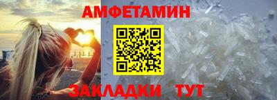 винт Конаково