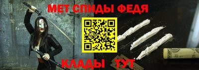 альфа пвп VHQ Комсомольск-на-Амуре