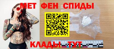 альфа пвп VHQ Комсомольск-на-Амуре