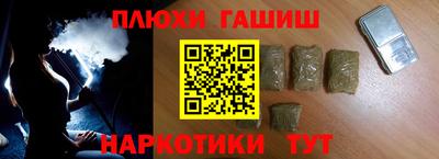 альфа пвп VHQ Комсомольск-на-Амуре