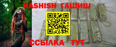 альфа пвп VHQ Комсомольск-на-Амуре