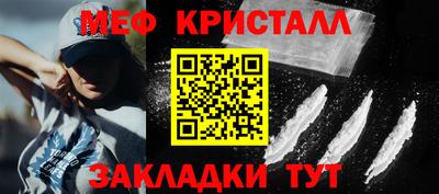 альфа пвп VHQ Комсомольск-на-Амуре