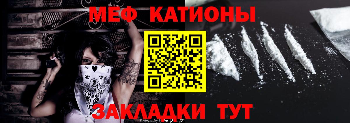 Мефедрон мука  Вход с VPN  Троицк  Мефедрон  Мефедрон  сколько стоит  OMG   МЕФ мука 