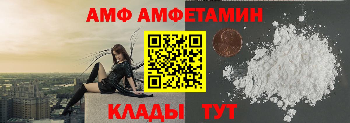 Первитин Декстрометамфетамин 99.9%  Первитин Декстрометамфетамин 99.9%  Вход с VPN  Троицк 