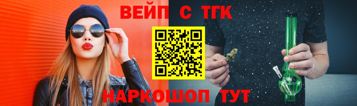 ТГК концентрат Троицк